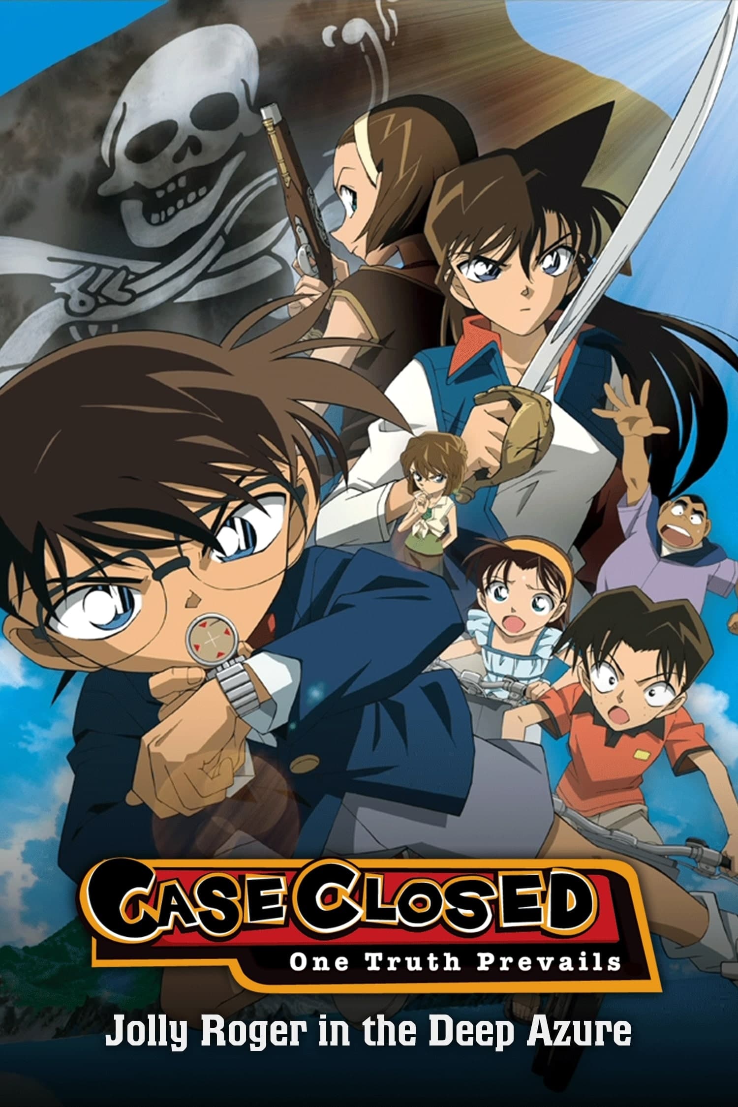 Conan The Movie 12 รีวิวหนัง