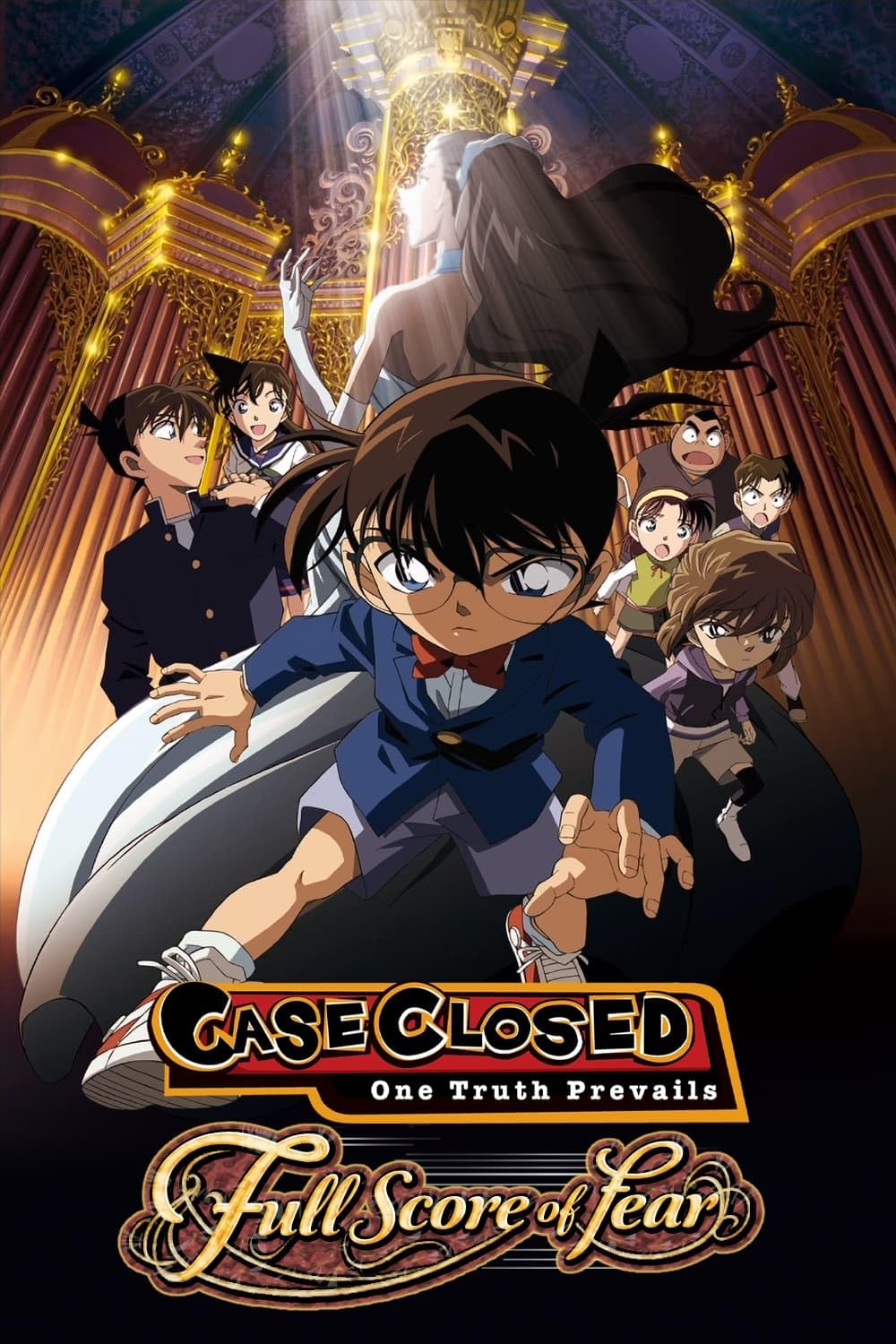 Conan The Movie 12 รีวิวหนัง
