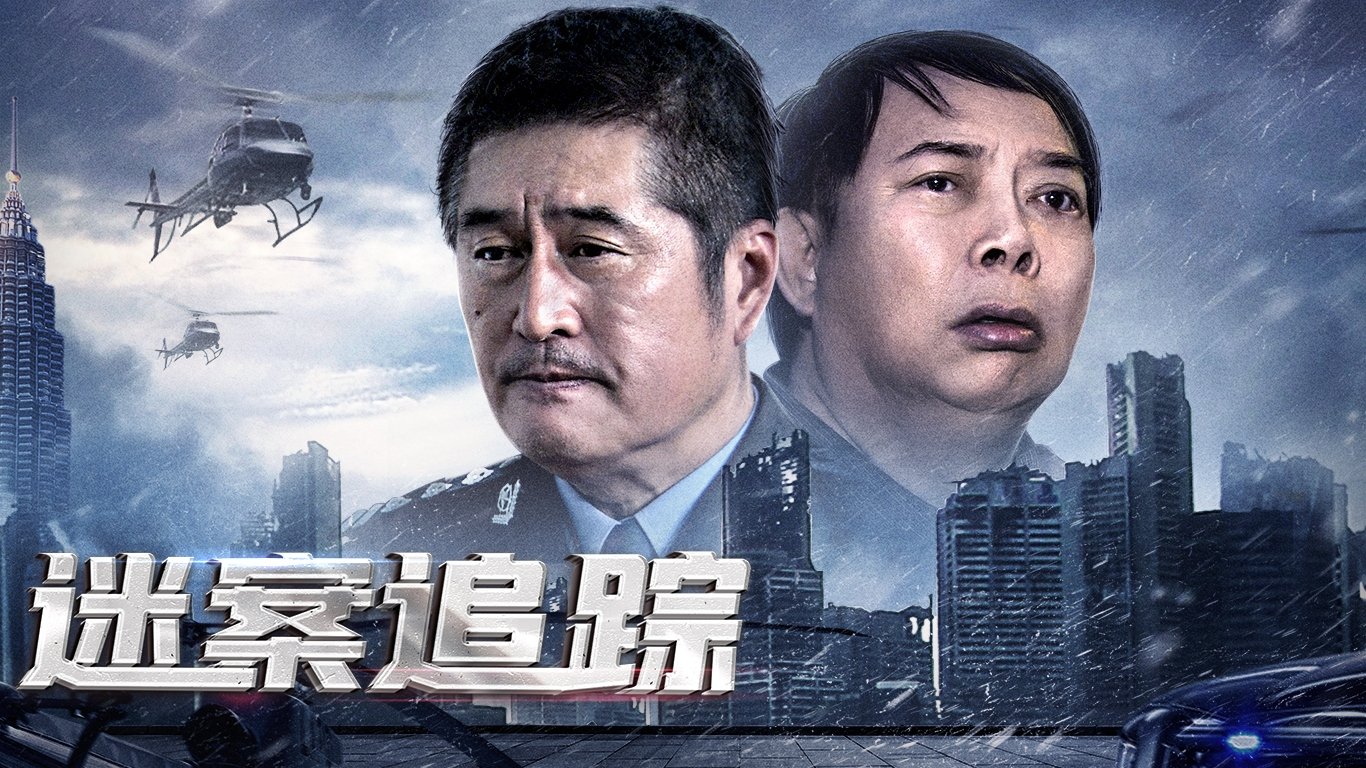 Untraceable รีวิวหนัง