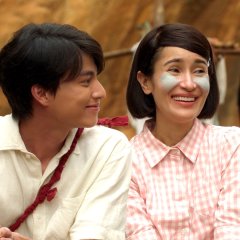 Bua Pun Fun Yup รีวิวหนัง